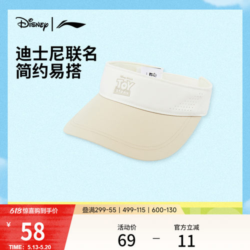 李宁男女同款空顶帽运动帽