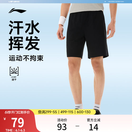 专柜新款 速干凉爽