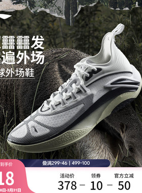 李宁追猎 1SUPER SE丨反伍BADFIVE篮球鞋男款支撑稳定实战运动鞋