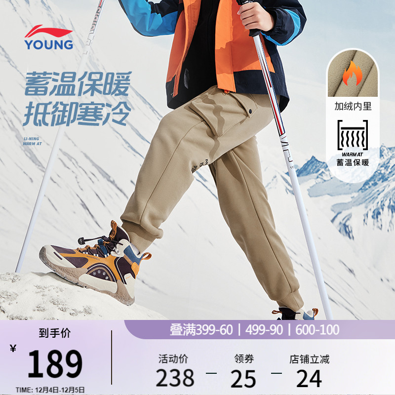 李宁童男官方正品卫裤童装