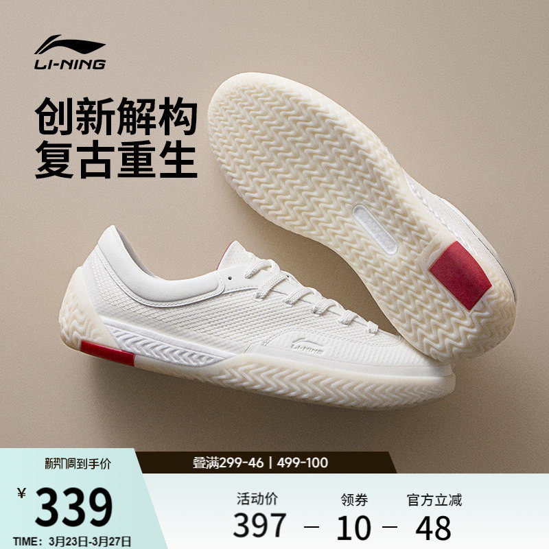 李宁破格 | 德训鞋春新款男全掌䨻帆布鞋情侣休闲鞋板鞋运动鞋女