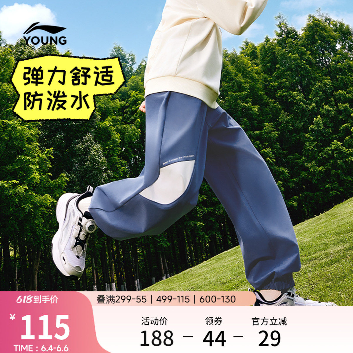 李宁童装运动长裤男女大童新款常规运动生活系列秋冬休闲反光童装