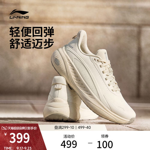 李宁SOFTCOOL3LE女运动休闲鞋