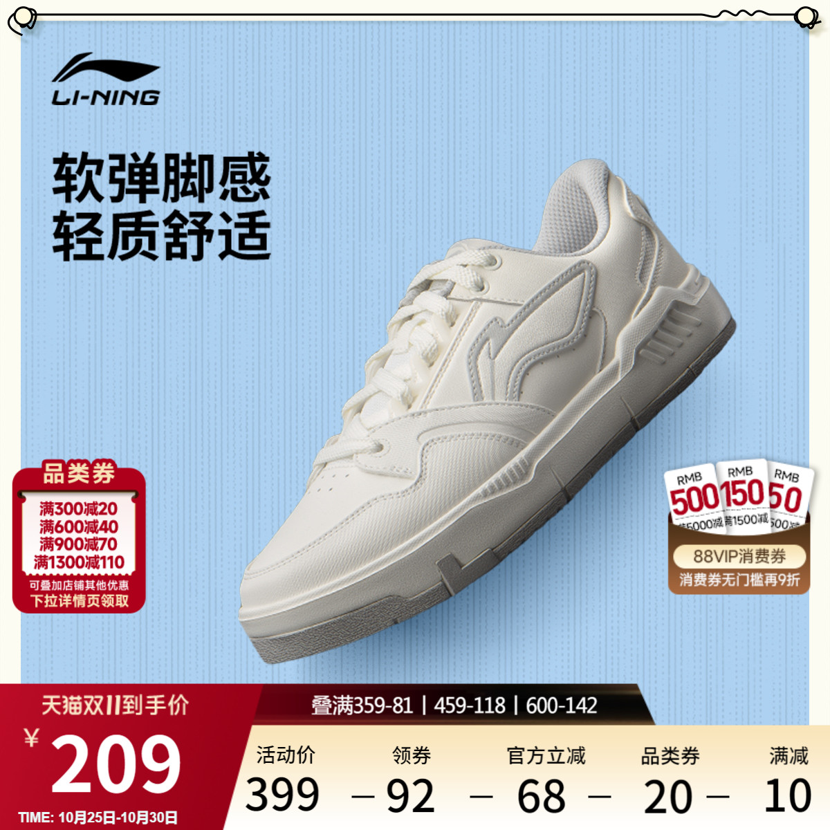 李宁COMMON80s男子低帮休闲鞋