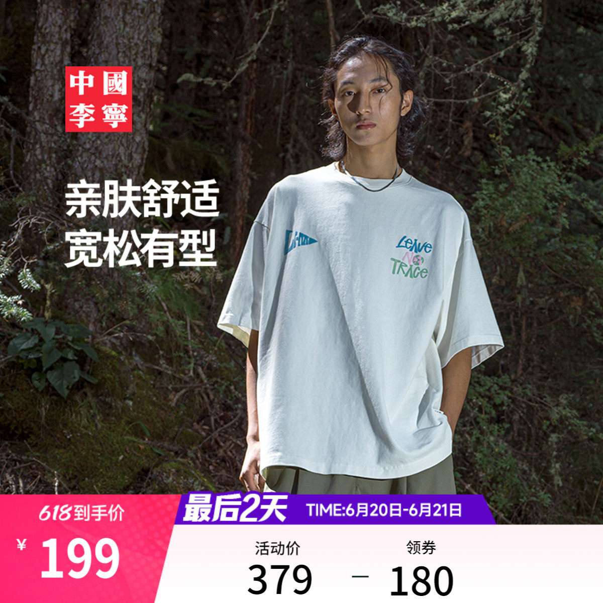 中国李宁T恤男士女士官方新款春季情侣上衣运动短袖休闲运动服