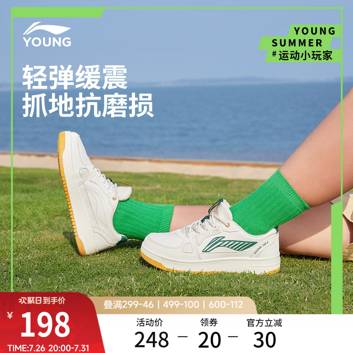 李宁低帮板鞋春季款男女童鞋大童白色滑板鞋轻便百搭青少年运动鞋