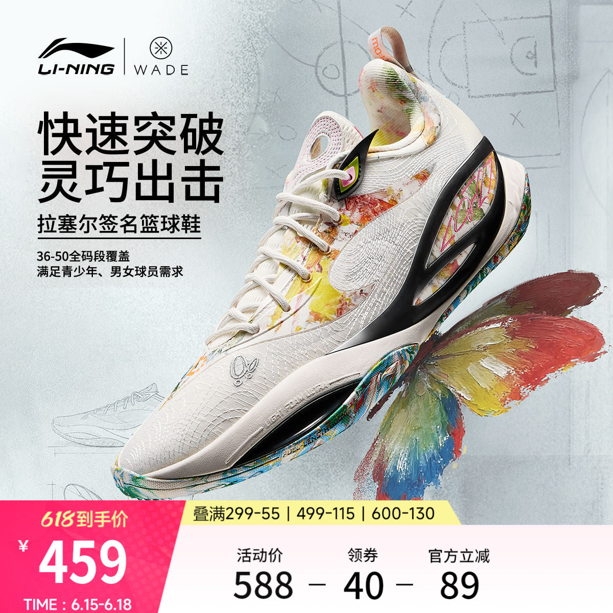 李宁DLO2 | 䨻篮球鞋男女青少年轻便透气缓震专业实战低帮运动鞋