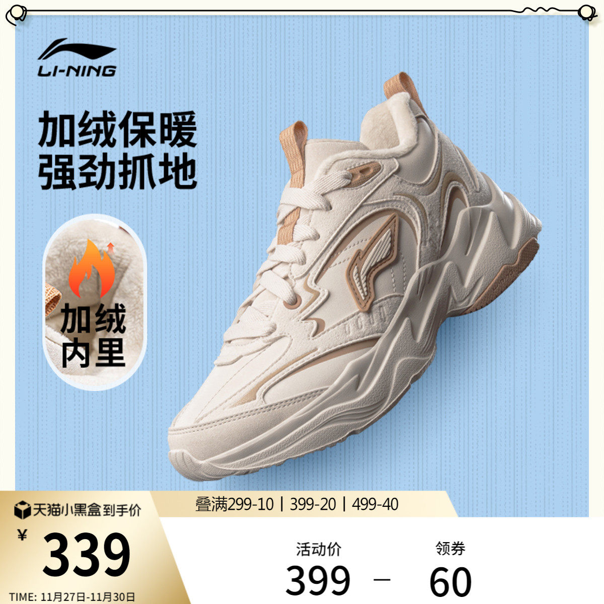 李宁LN DEFENDER | 休闲鞋女鞋2025冬季新款高帮加绒保暖运动鞋子