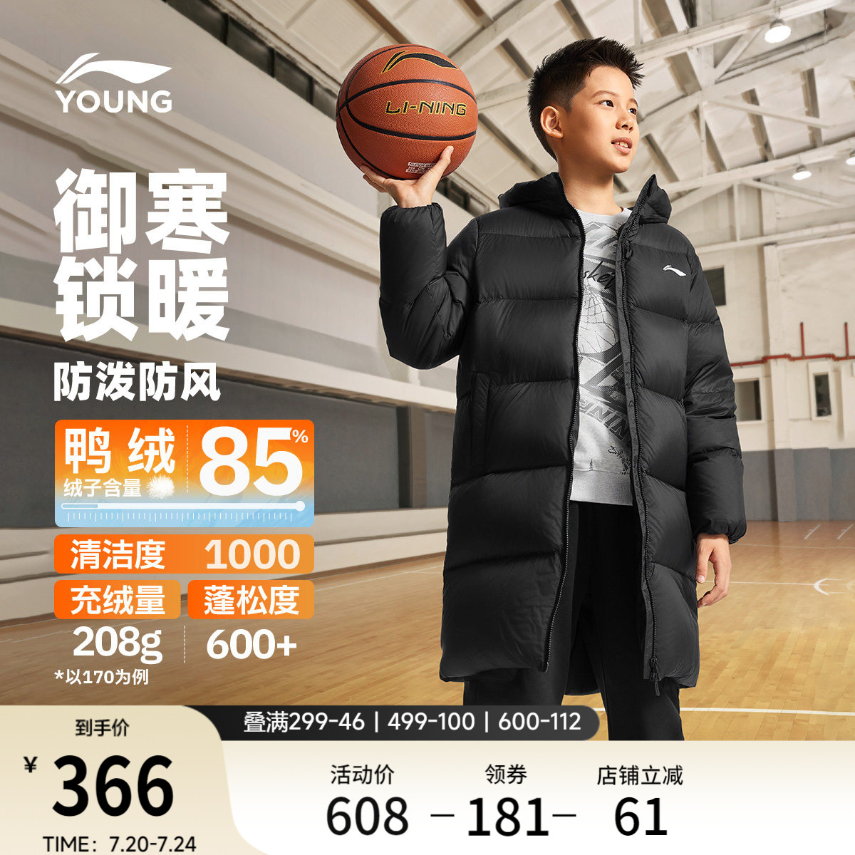 李宁童连帽男女同款印花中羽绒服