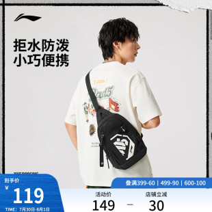 官方正品 李宁反伍单肩包男女2025新款 反光户外轻便高级斜挎运动包