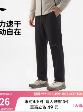 李宁速干裤男新款健身跑步裤黑色裤子夏季直筒休闲梭织运动长裤