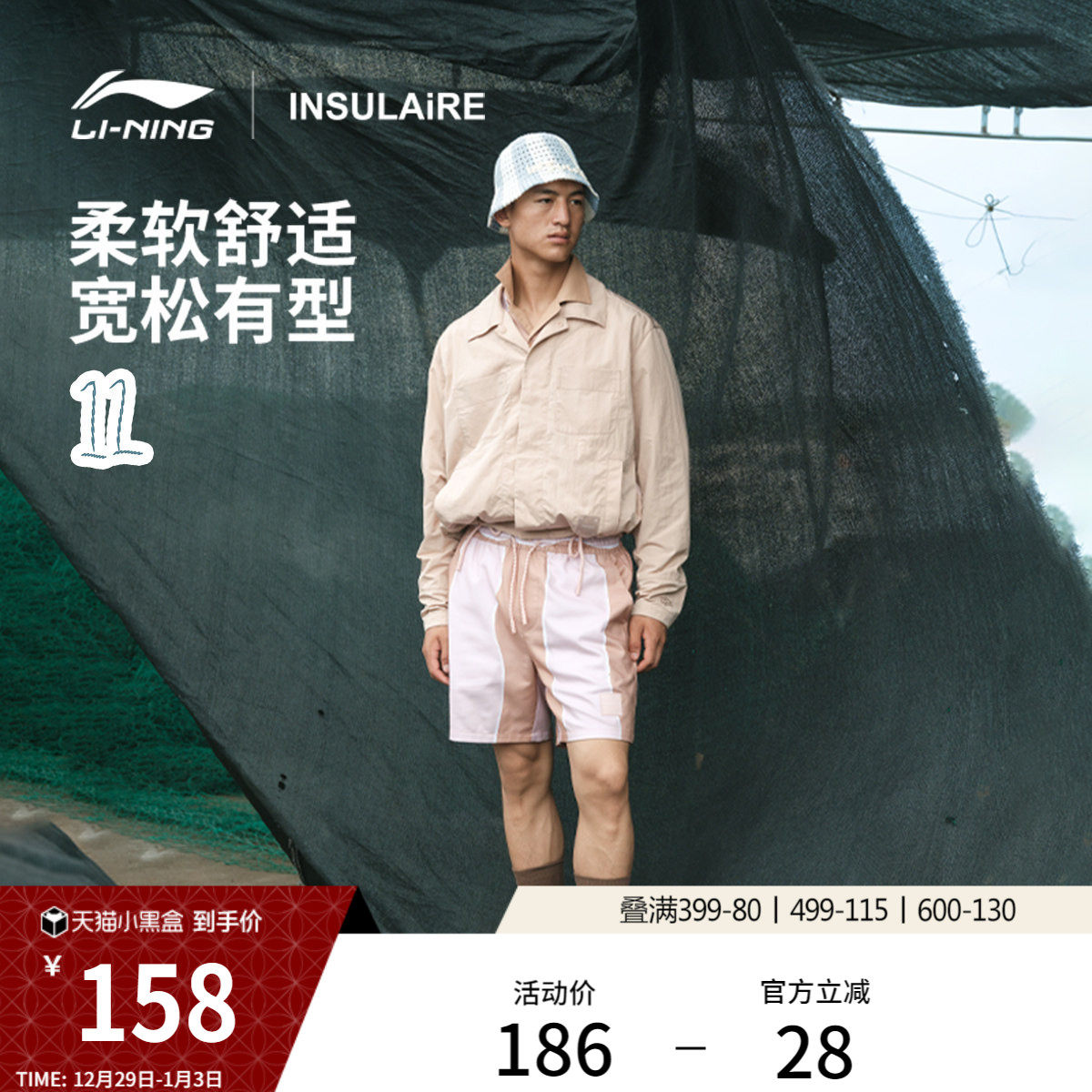 中国李宁INSULAiRE联名系列帽男士女士2026新款官方正品