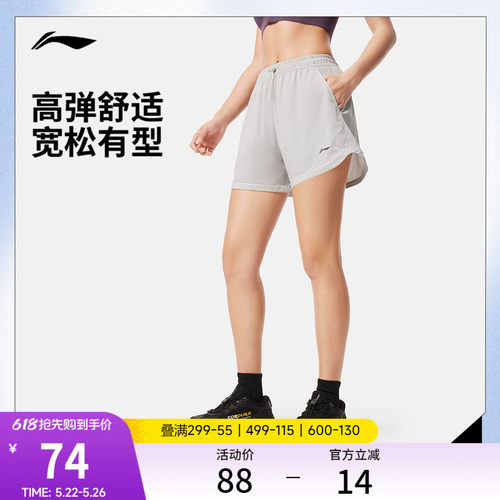 李宁防晒宽松女运动短裤运动裤