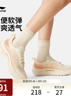 李宁SOFT COOL 2丨休闲鞋女鞋新款轻便软弹舒爽跑步鞋运动鞋子男