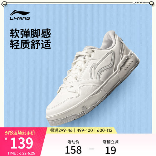 李宁COMMON80s草莓熊女休闲鞋