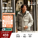 连帽宽松上衣冬季 羽绒服男士 鸭绒保暖运动服 短款 李宁户外CF溯