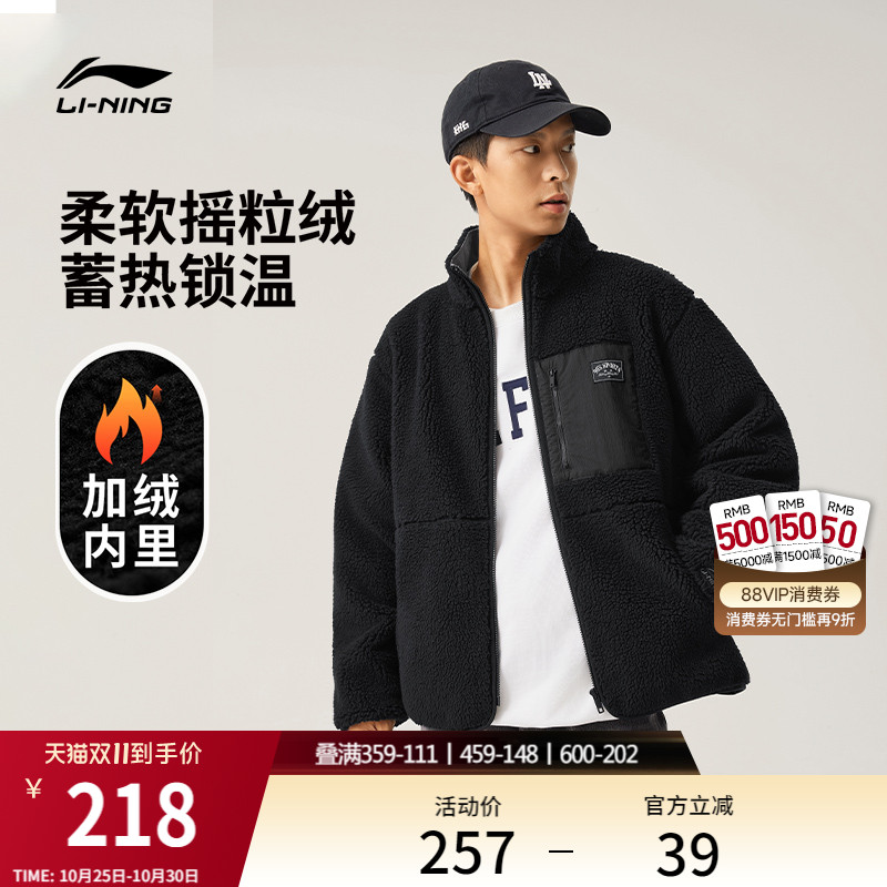 李宁情侣复古羊羔绒外套