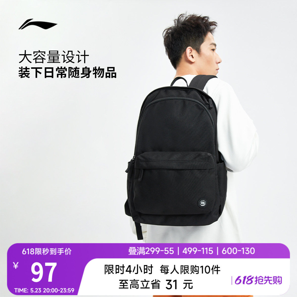 李宁反伍BADFIVE双肩包男女款官方正品大容量背包书包学生运动