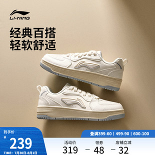 李宁天迹SOFT | 休闲鞋女鞋夏季新款经典复古板鞋低帮白色运动鞋