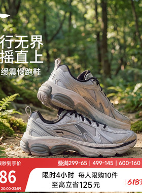 李宁扶摇boom v2丨跑步鞋男鞋夏季新款网面透气登山徒步鞋运动鞋