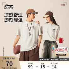 李宁短袖男士夏季2025新款情侣圆领半袖休闲印花冰丝运动T恤女士