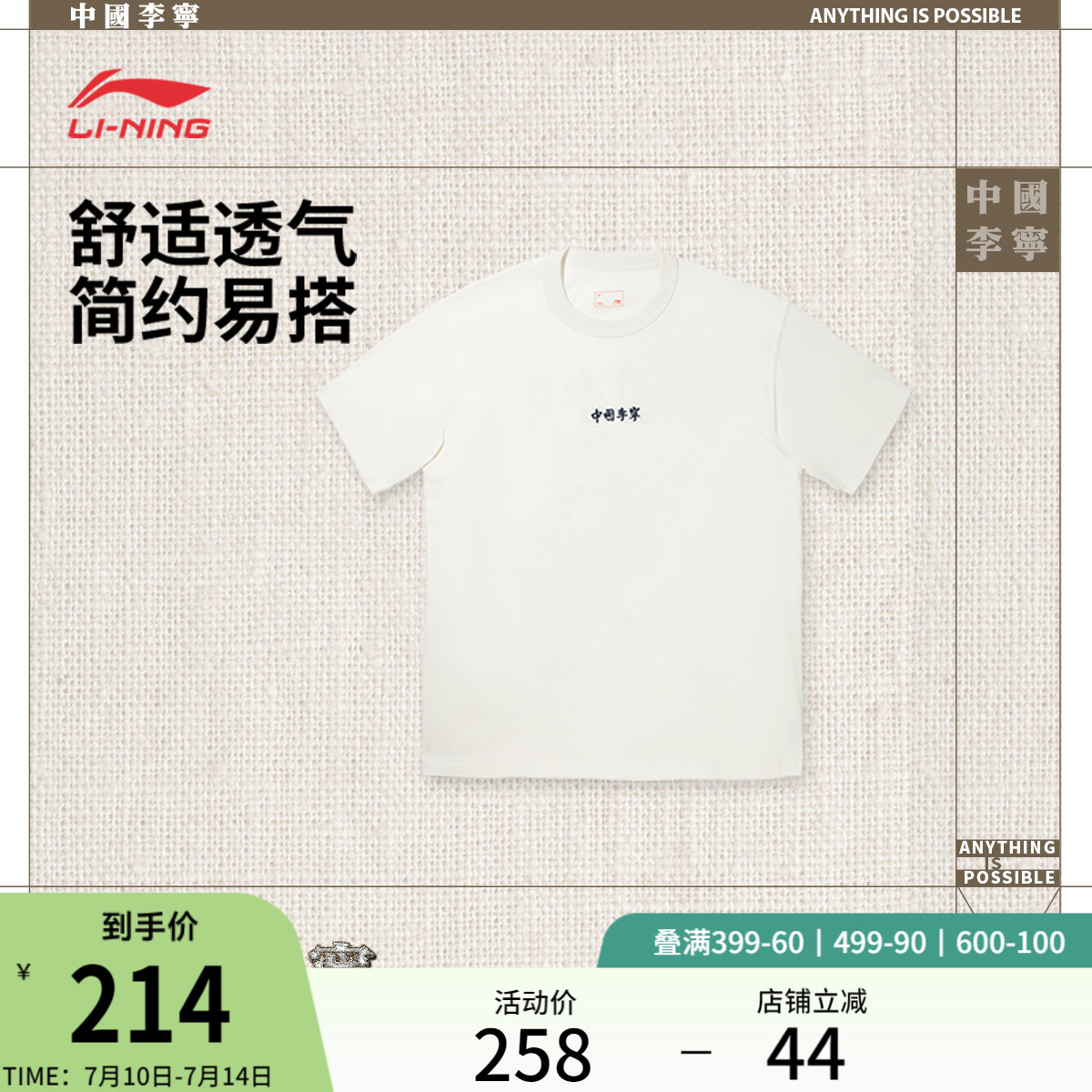 ۻ㣺 XS ԲŮĻ388Ԫ2(194Ԫ/)