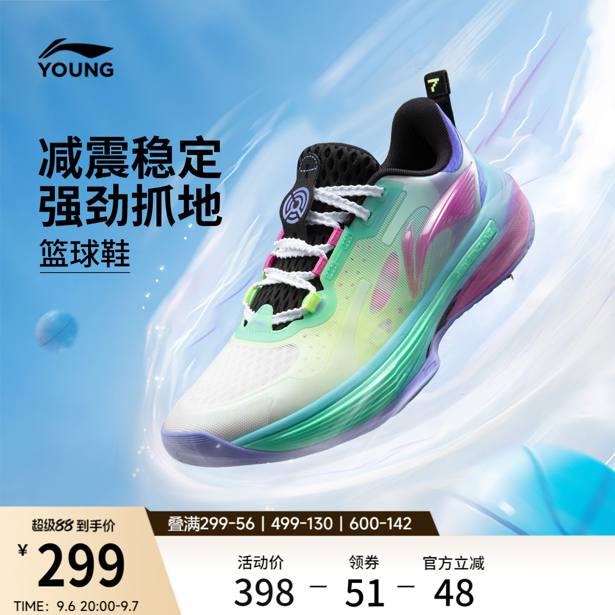 李宁童鞋先锋灵7篮球鞋男大童2026新款轻量高回弹青少年低帮童鞋