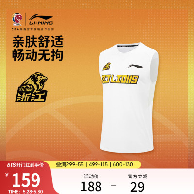 李宁排湿圆领男印花背心