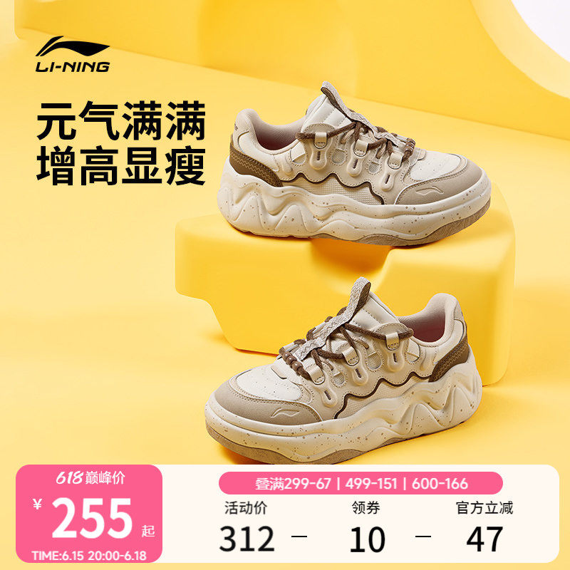 李宁奶酪3|老爹鞋女鞋夏季新款厚底增高面包鞋透气休闲鞋运动鞋子