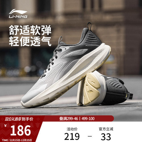 李宁云逸男子低帮反光休闲鞋