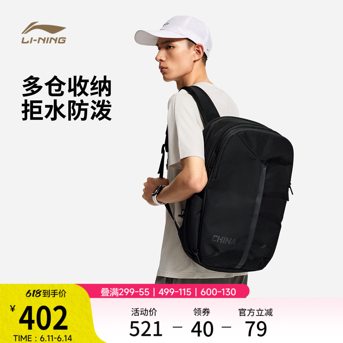 李宁男女同款背包运动包