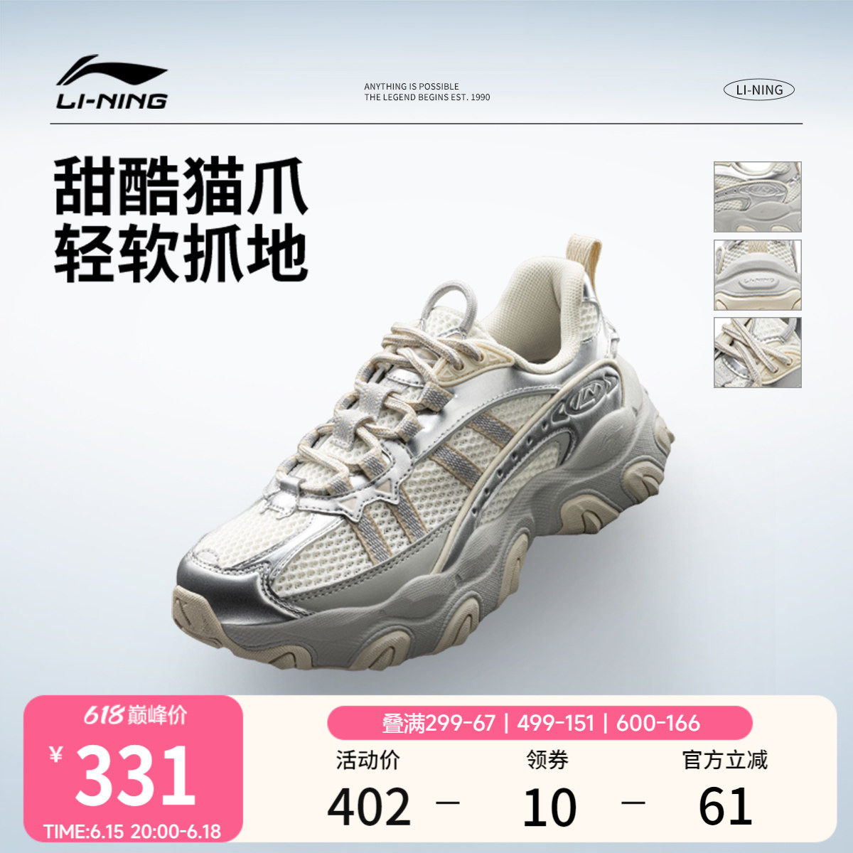 李宁猫爪LITE 3丨休闲鞋女鞋2026新款复古老爹鞋厚底增高运动鞋子
