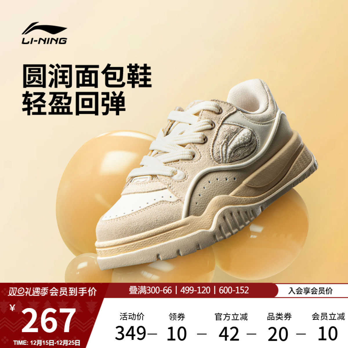 李宁布欧丨休闲鞋女鞋冬季新款厚底增高板鞋圣诞节红色轻便运动鞋