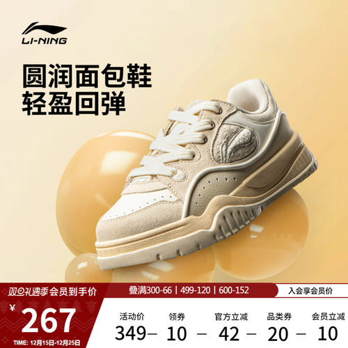 李宁布欧女低帮休闲鞋运动鞋