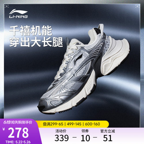 李宁星际女子老爹鞋休闲鞋运动鞋