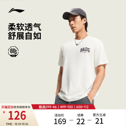 李宁冰感宽松圆领男短袖文化衫