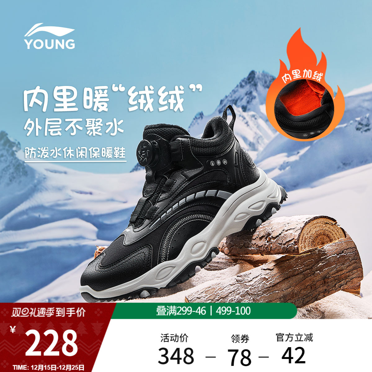 李宁童男童女童官方正品童鞋