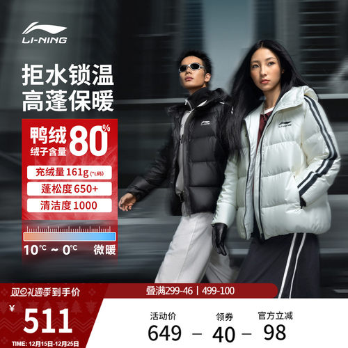 李宁火锅羽绒服情侣短款棉服