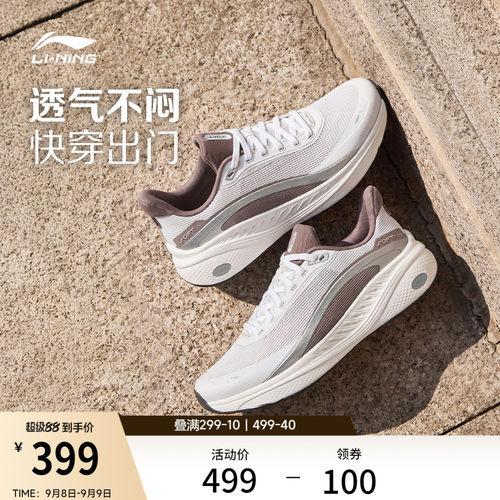 李宁SOFTCOOL3V2女运动休闲鞋
