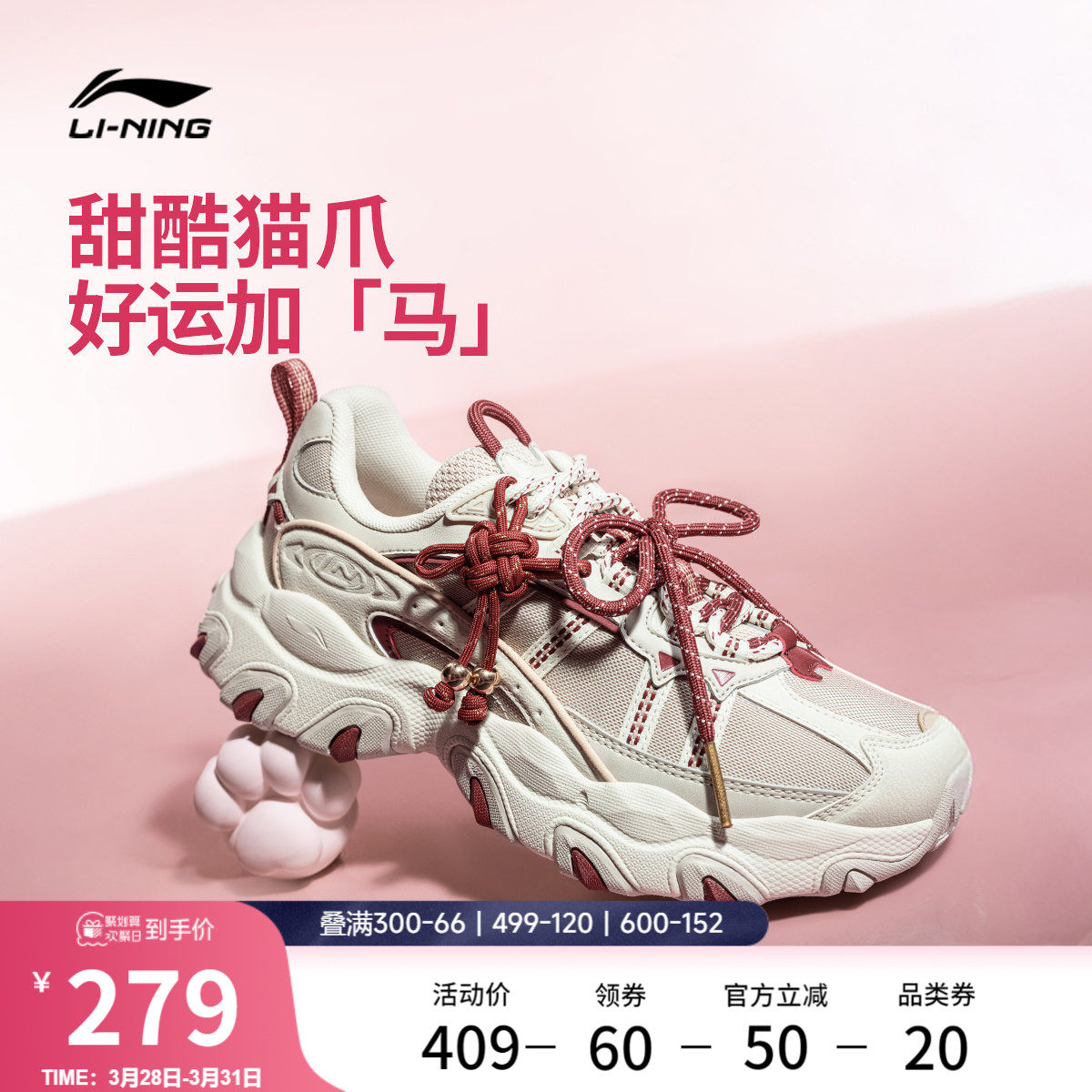 李宁猫爪LITE 3丨休闲鞋女鞋新款复古老爹鞋厚底增高轻质运动鞋子