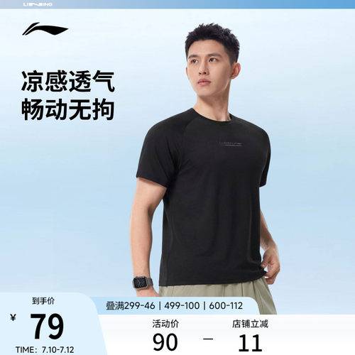 李宁圆领男印花短袖T恤运动服