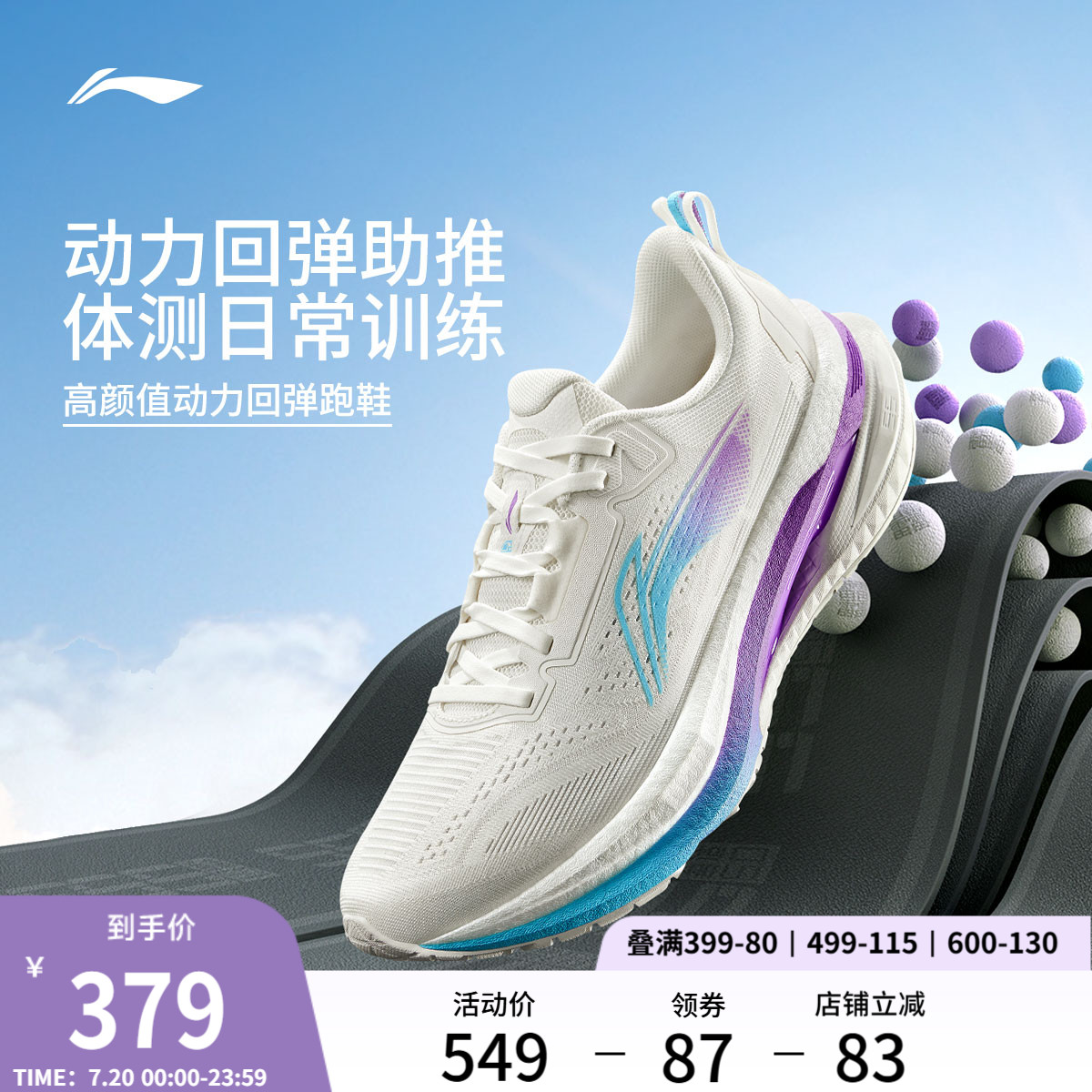 李宁吾适5.0专业竞速训练跑步鞋