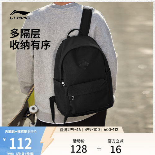 李宁男女同款背包背包运动包