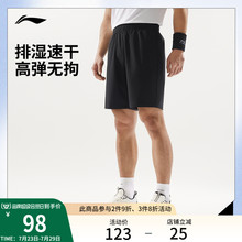 李宁运动短裤男士夏季新款健身跑步短裤排湿速干短裤反光运动裤男