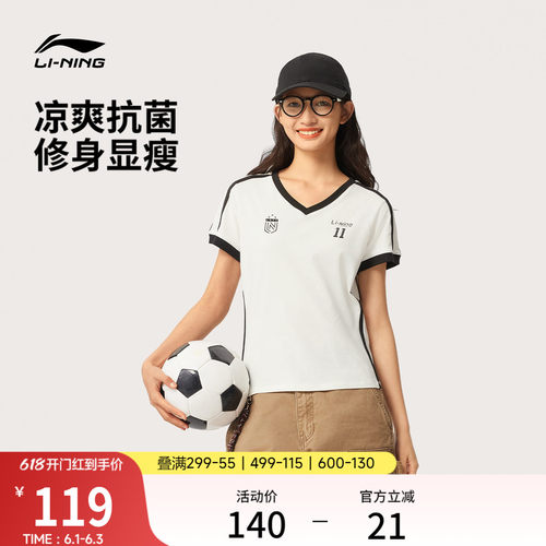 李宁女子V领短袖T恤文化衫
