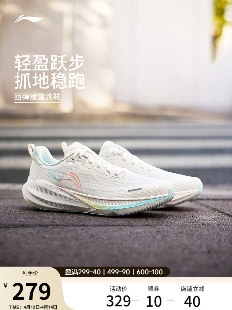 李宁吾跃4 | 跑步鞋女款减震防滑透气轻便软底中考体育跳绳运动鞋