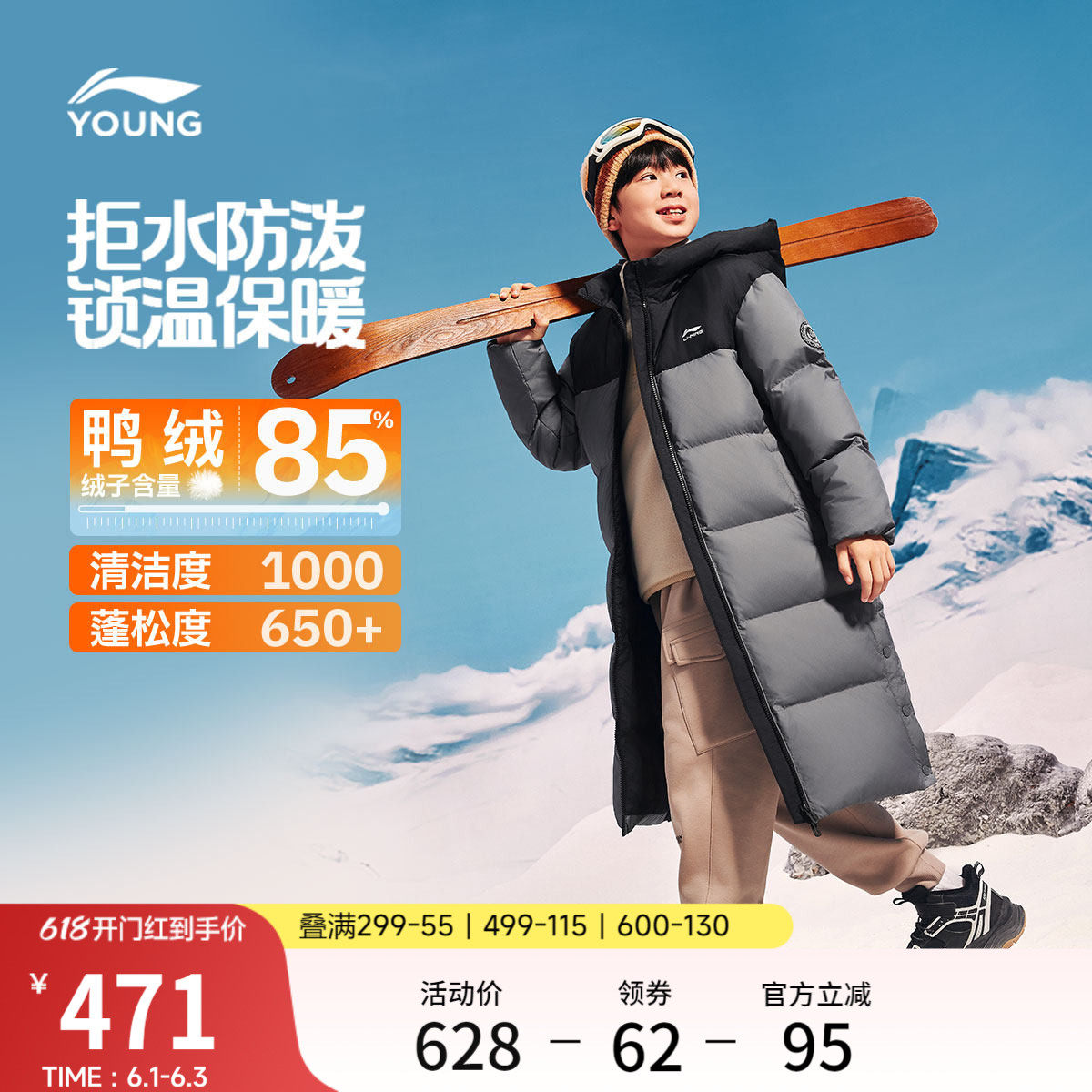 李宁童装长款羽绒服男大童新款保暖棉服运动冬季轻盈休闲鸭绒童装