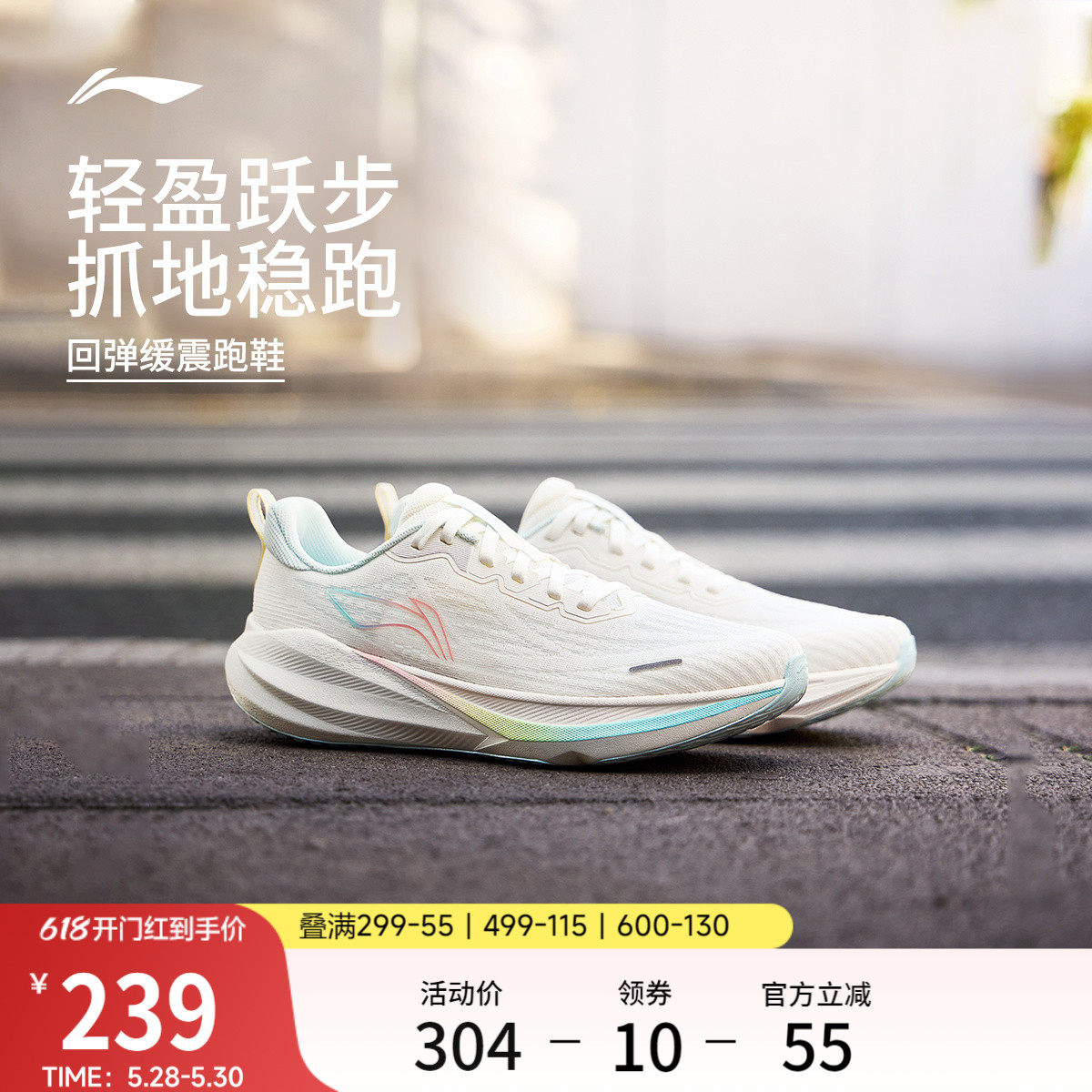 李宁吾跃4 | 跑步鞋女款减震防滑网面透气轻便休闲软底跳绳运动鞋