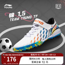 李宁碎钉小学生专业足球鞋 男童防滑减震中大童男孩儿童专用运动鞋