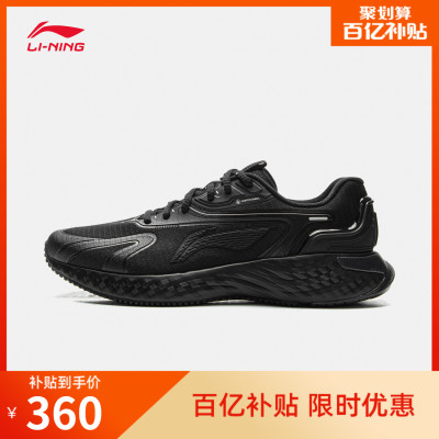 李宁男子低帮休闲鞋反光运动鞋